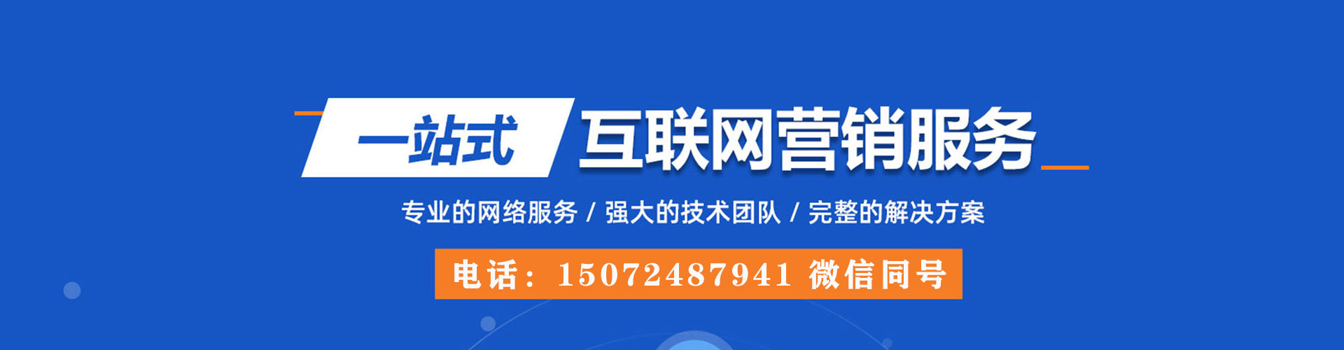 罗平搜索开户返点