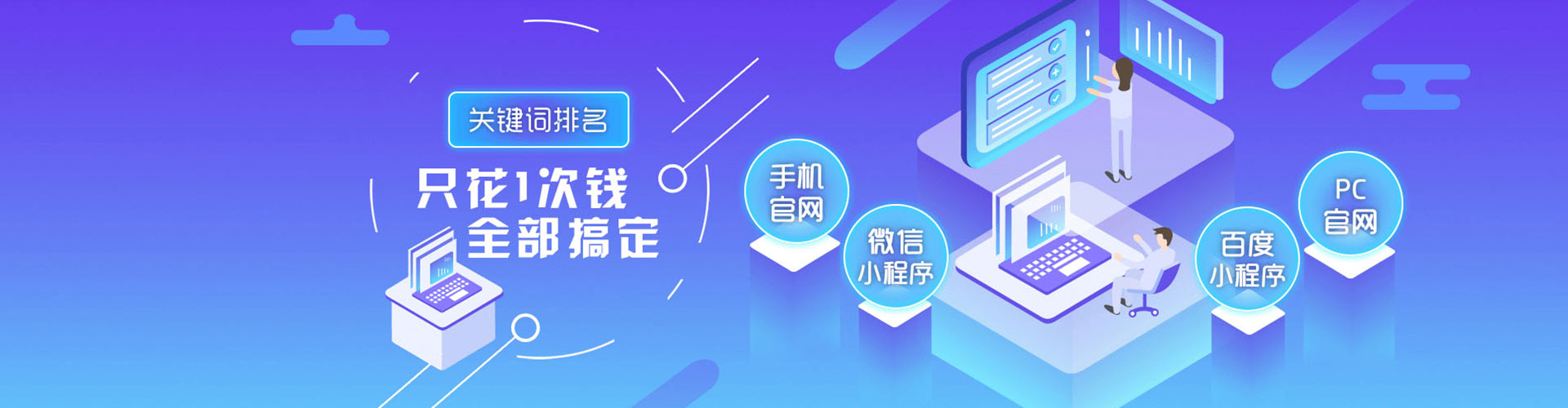 罗平百度sem