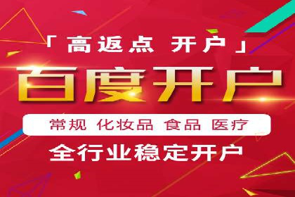 某sem公司广告投放的三大技巧