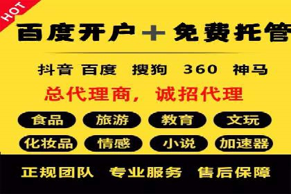 深入解析SEM托管：企业营销的利器
