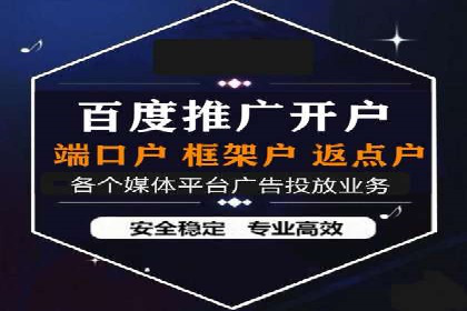 百度广告推广案例：效果转化提升